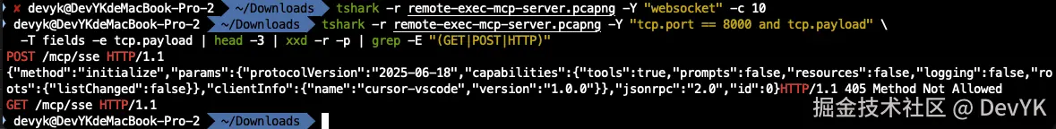 image-20250830213317826