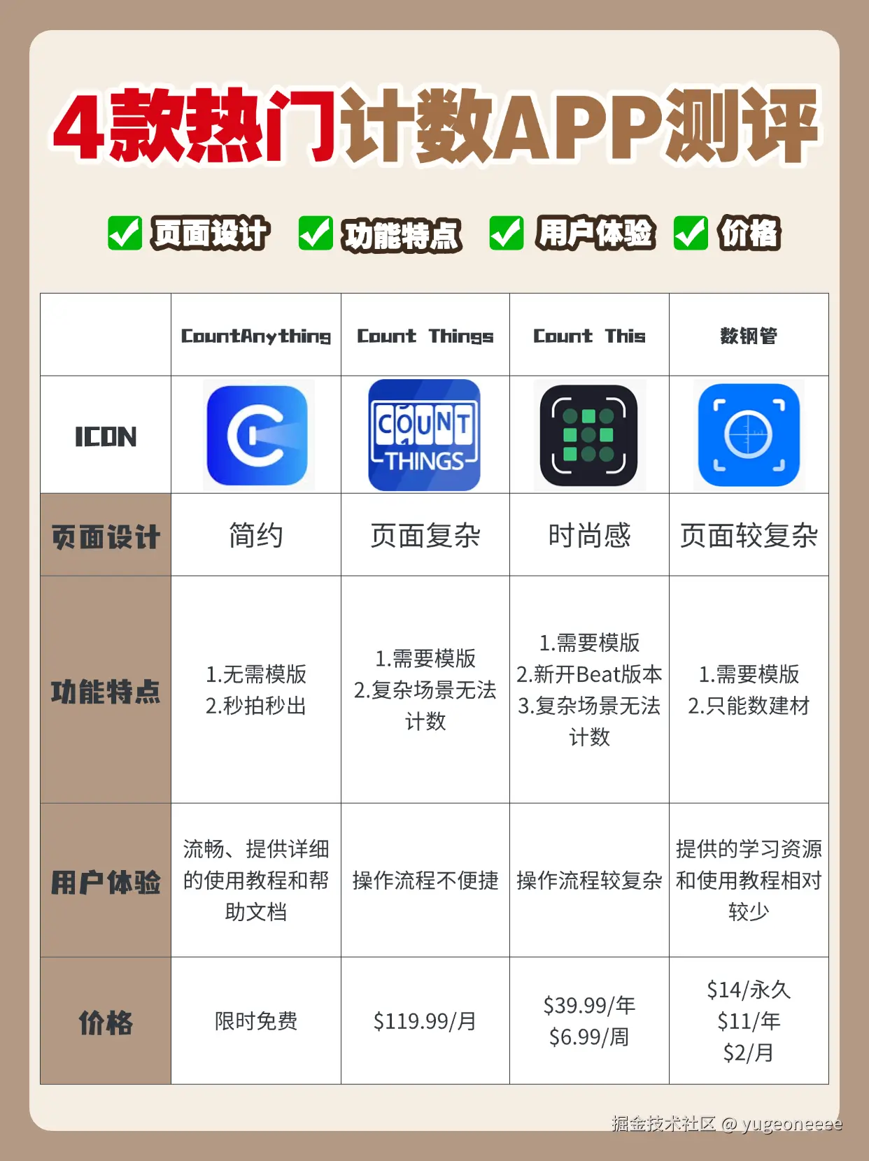 中文.jpg