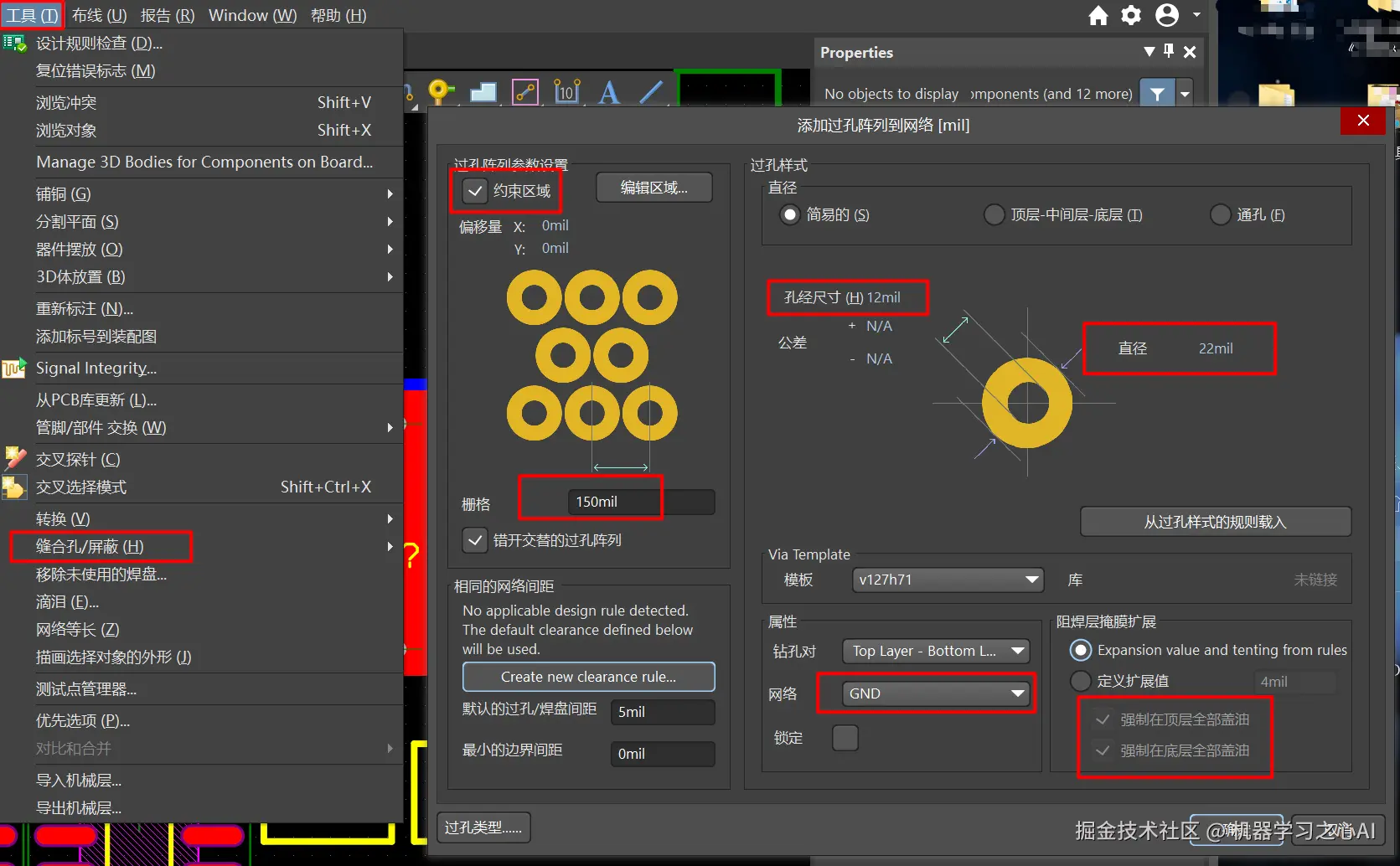 image-20230220084536074