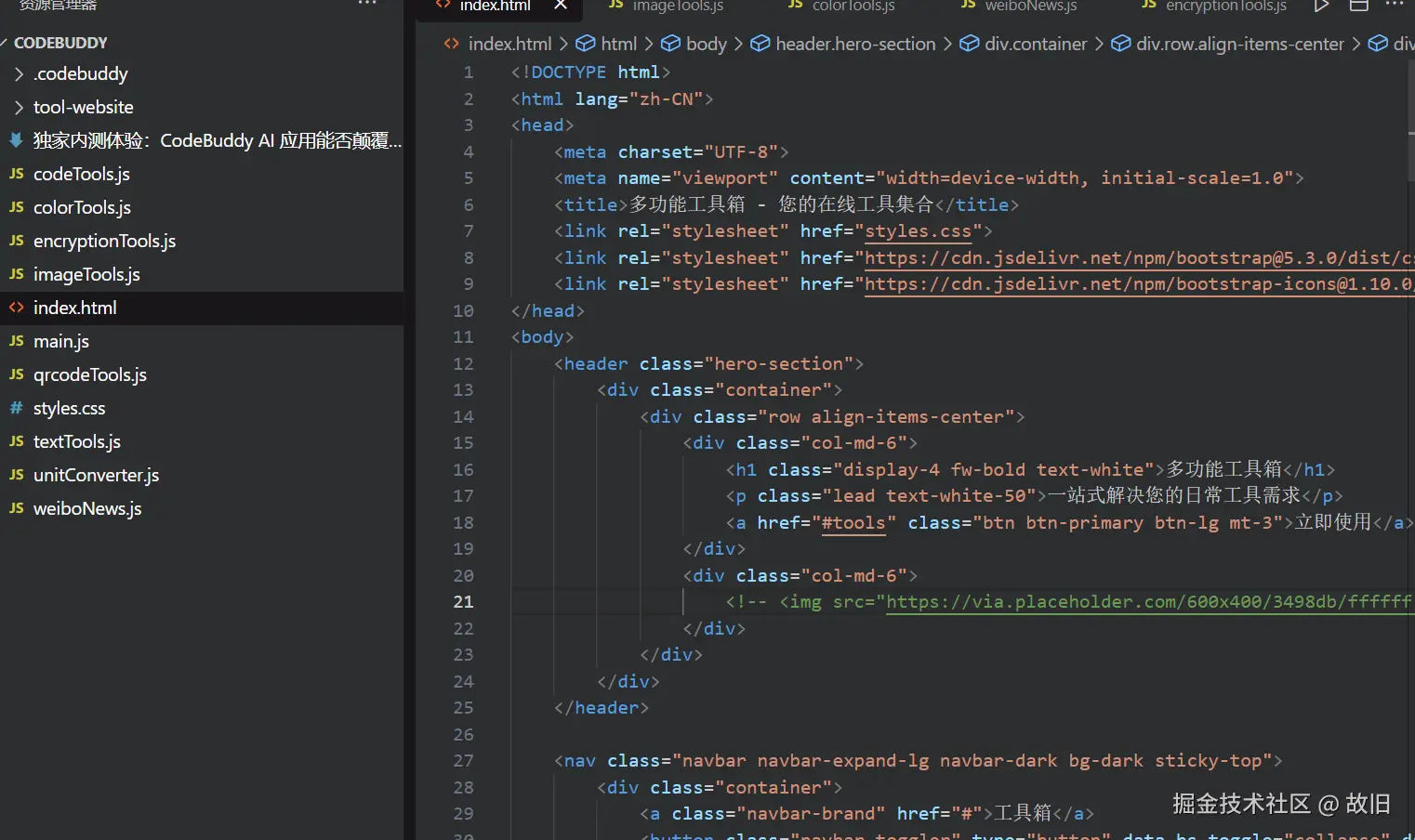 image-20250711142657512