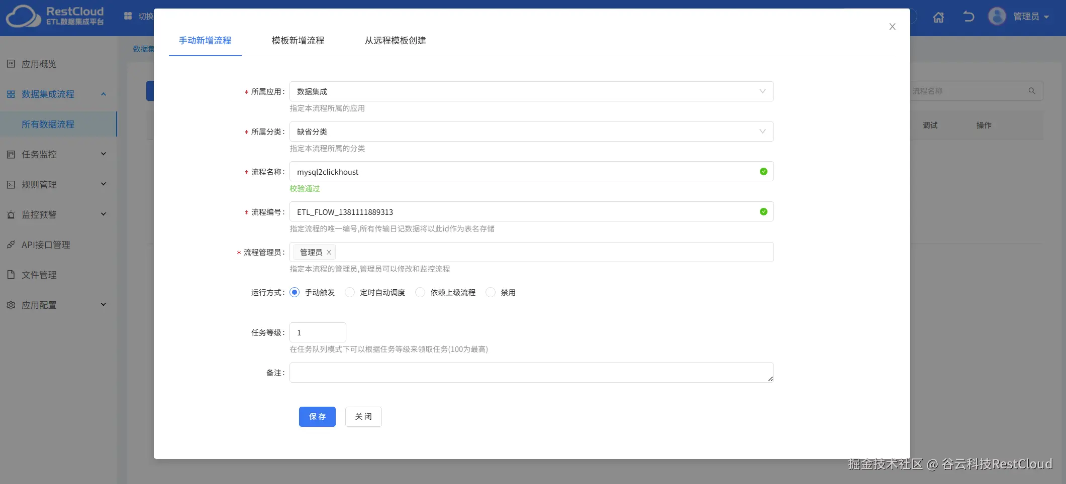 图片 8