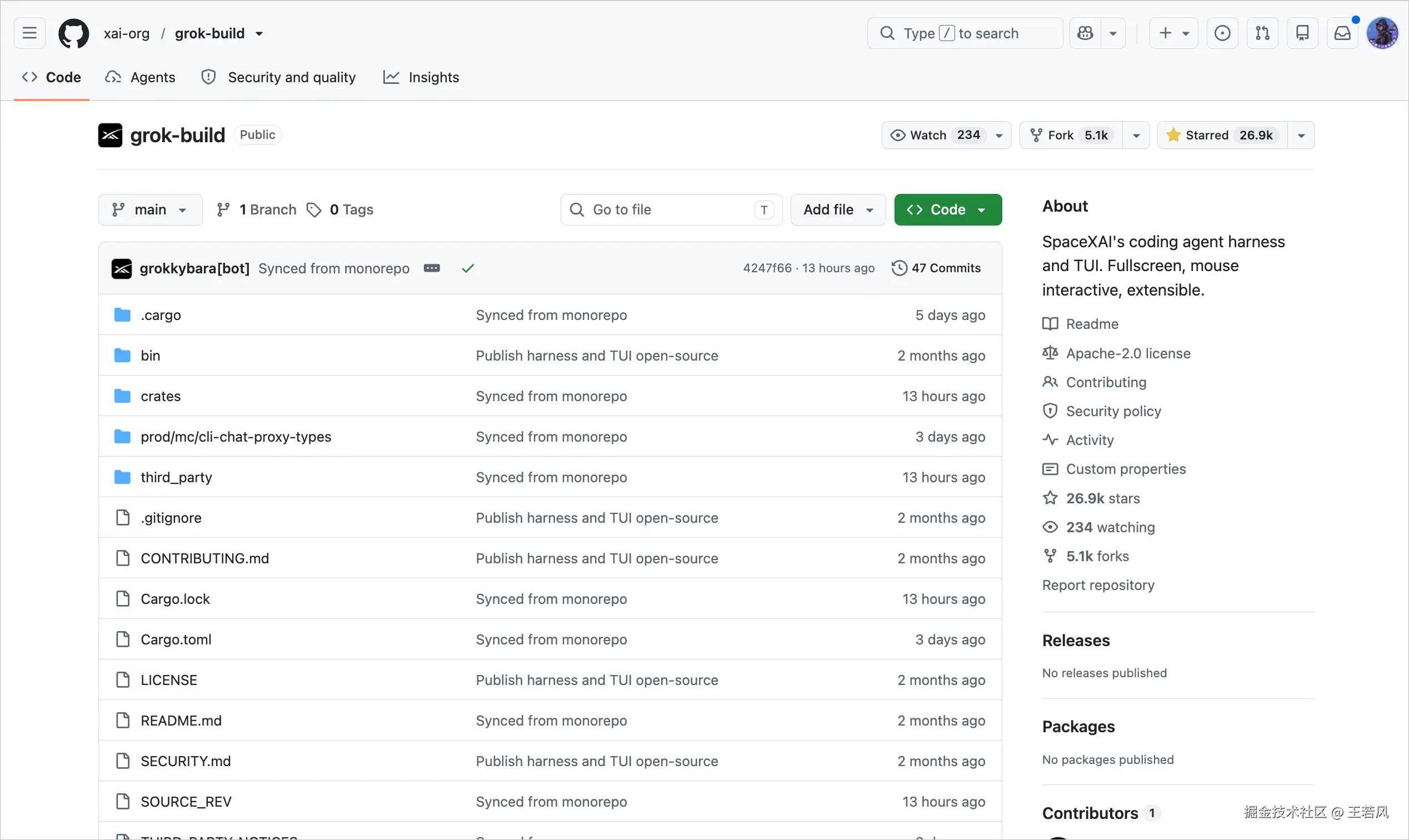 Grok Build GitHub 仓库页面，展示 Rust 项目源码、同步记录、社区数据与可扩展编码 Agent 简介。