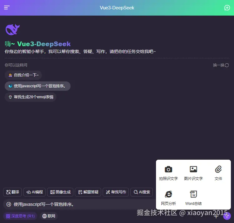 015360截图20251222205434741.png
