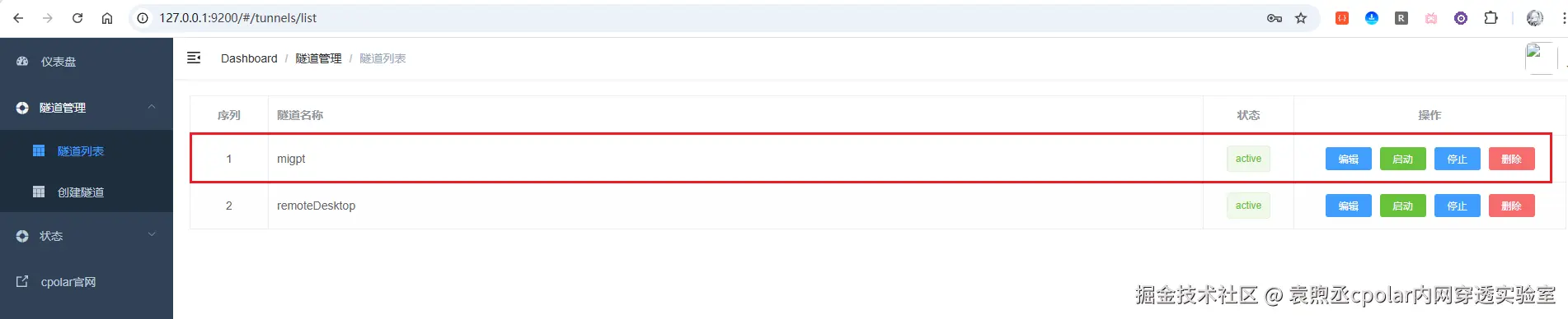 image-20251217201537239