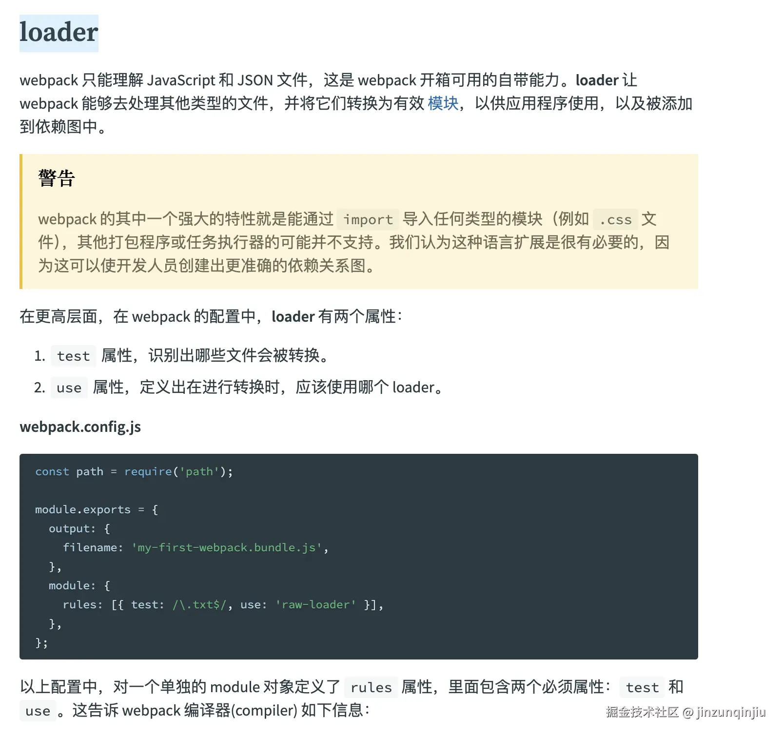 截屏2024-12-28 23.36.15.png