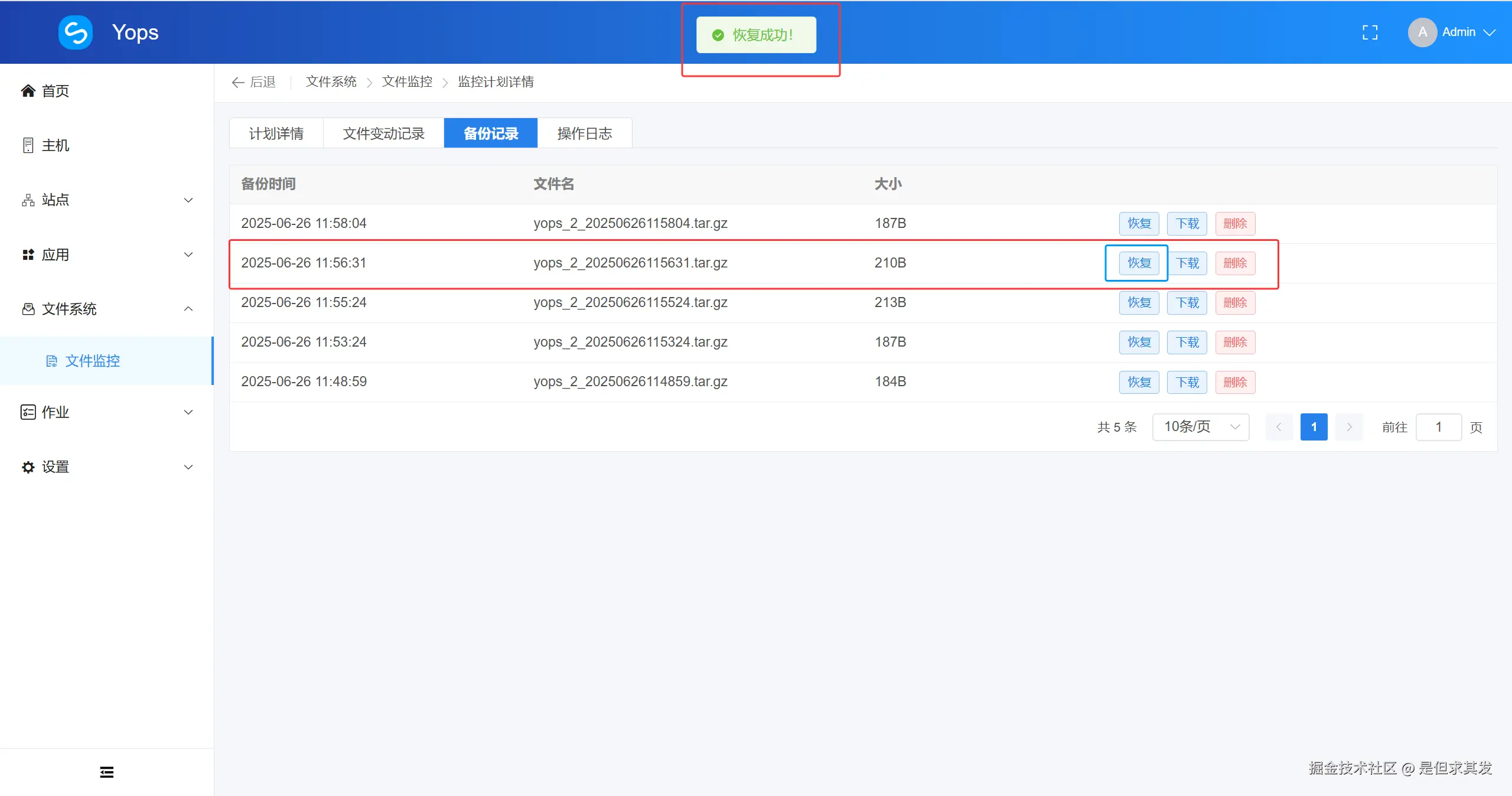 QQ20250626-115950.png