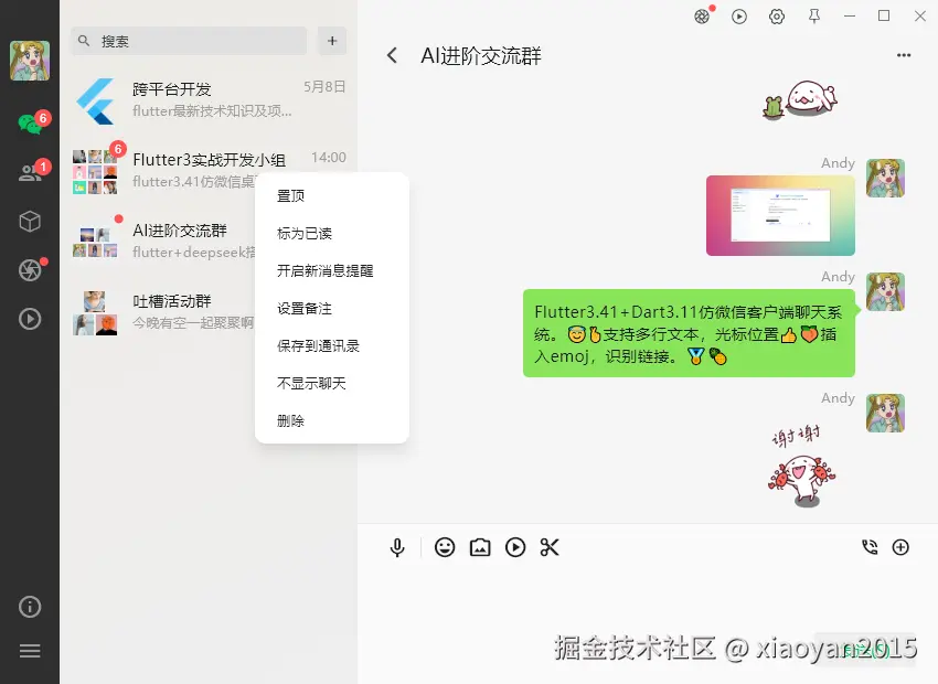 011360截图20260507230701055.png