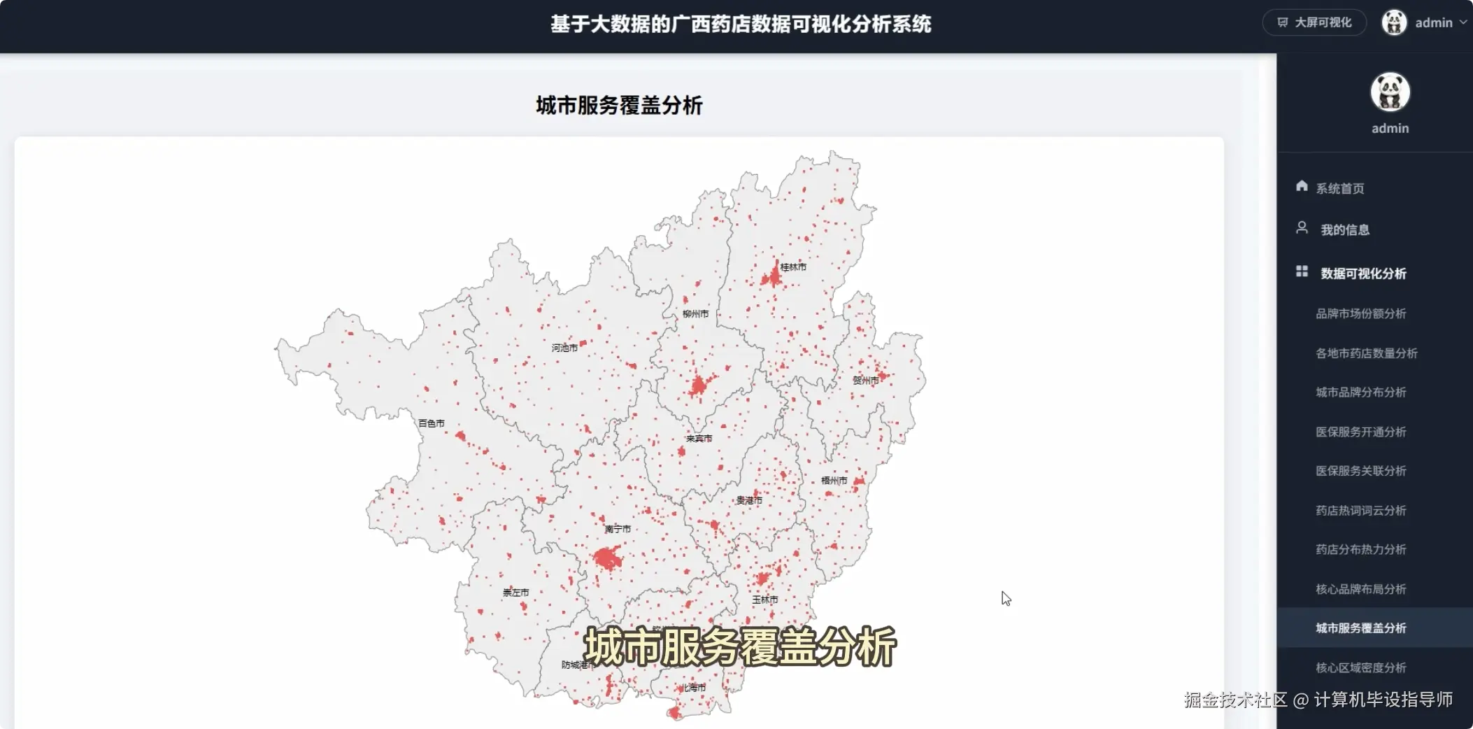 QQ20251029-154950.png