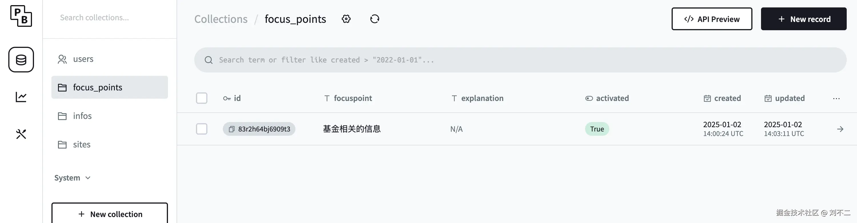 image-20250102221154636