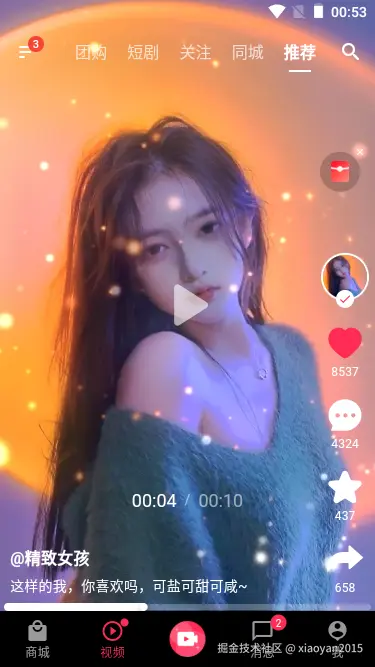 004360截图20251201002757876.png