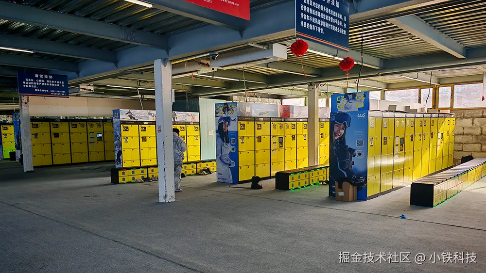 小铁寄存柜入驻新疆三大滑雪场，便捷体验助力冰雪狂欢