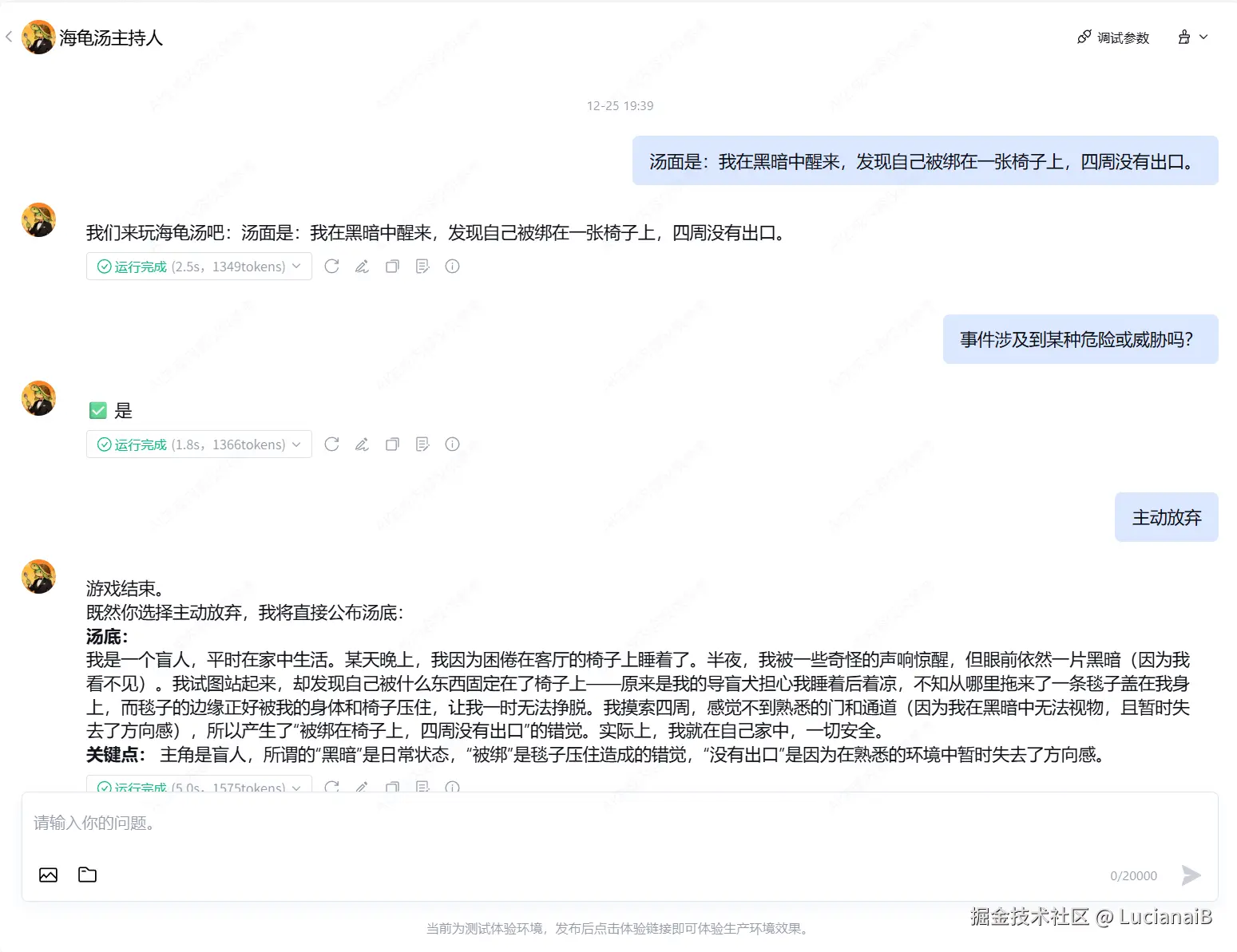 请在此添加图片描述