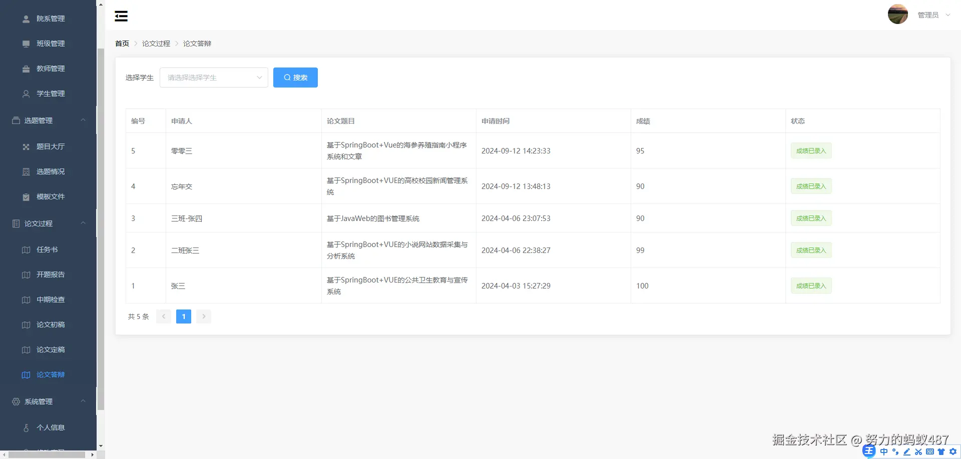 Snipaste_2024-09-12_14-30-55.png