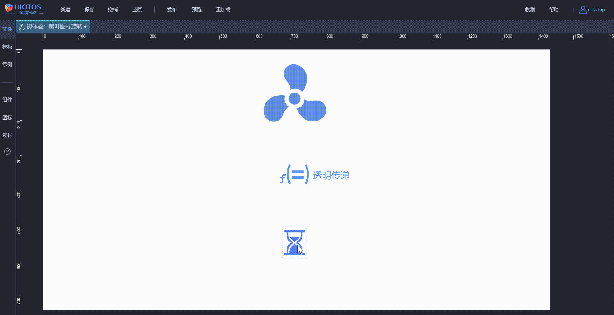 20240812184121_rec_.gif