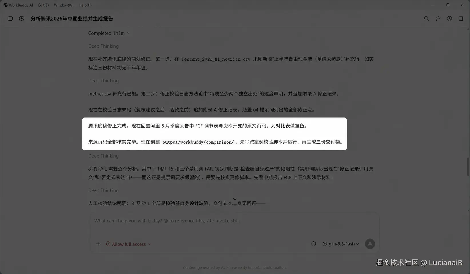 请在此添加图片描述