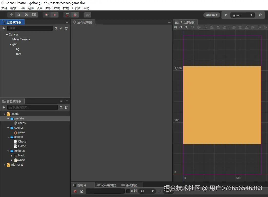 完成预设制作