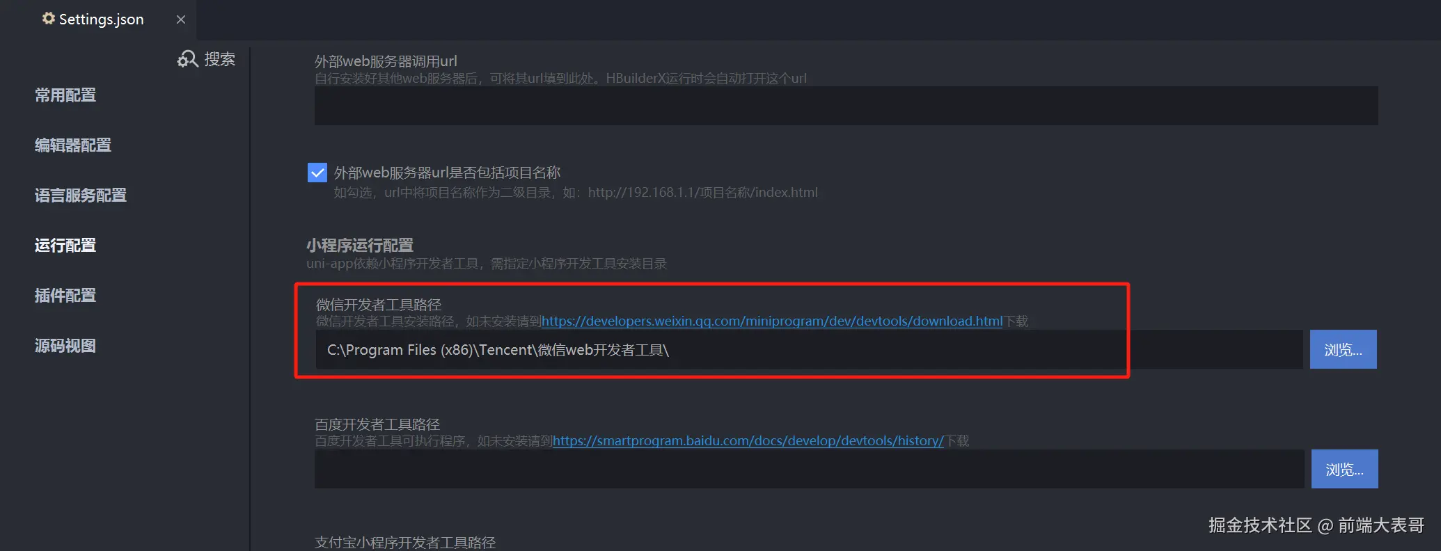 image-20241115144234269