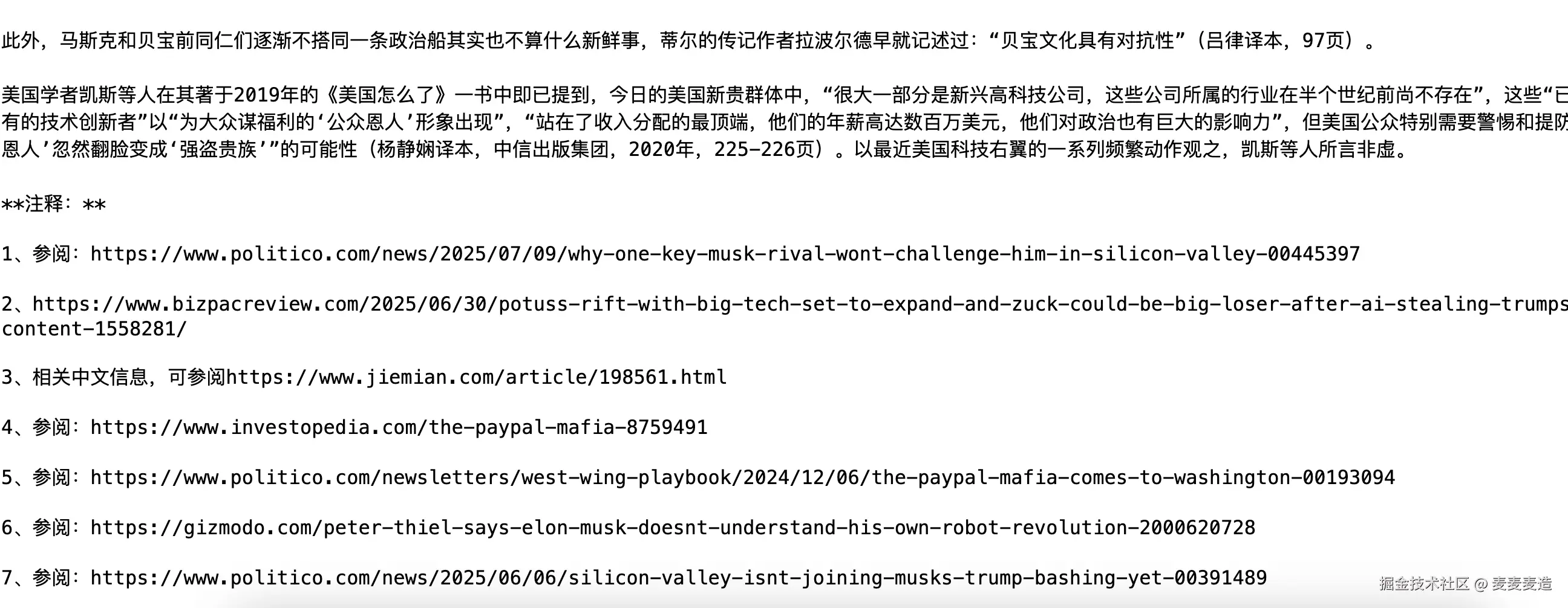 91C0D22C-6799-4044-850F-7EE621ADD642.png