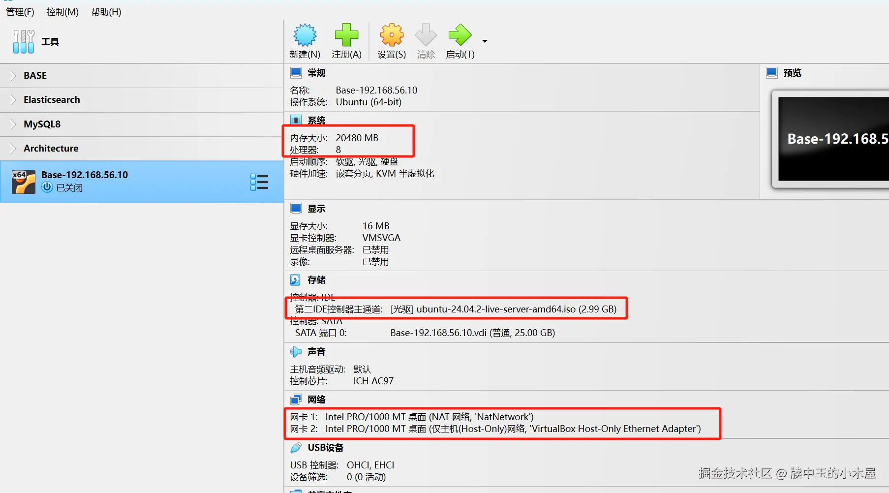 检查信息.png