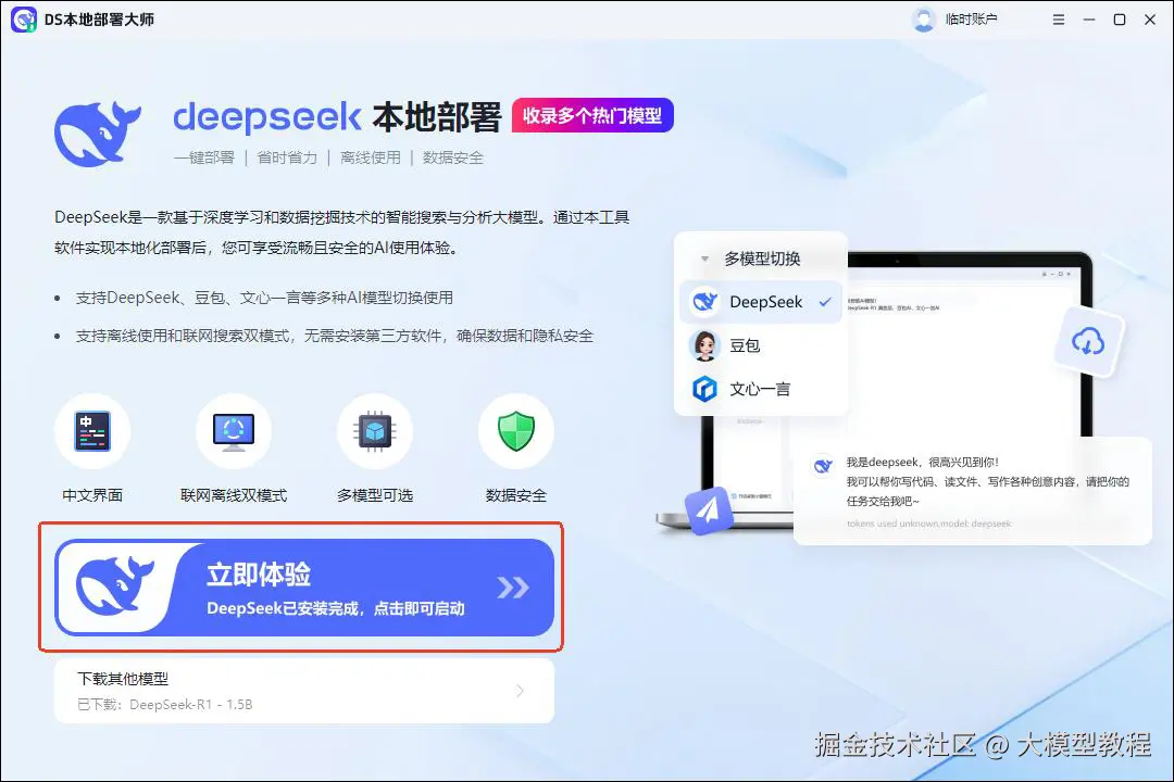 screenshot_2025-06-23_15-09-34