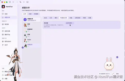 知识库.gif