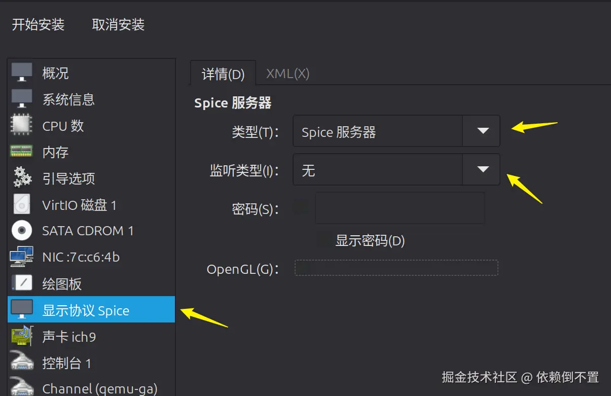 image-20251201151120417