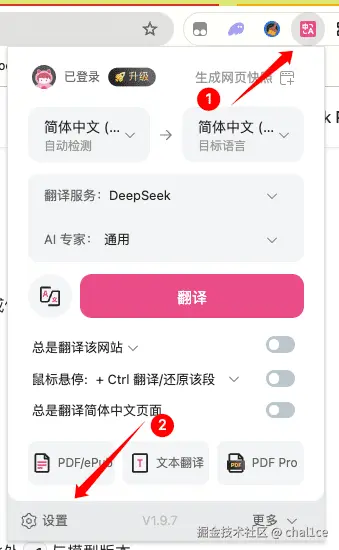 进入设置页面