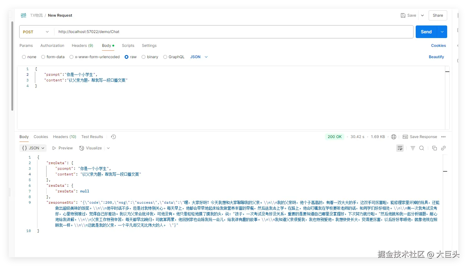 QQ_1749635859423.png