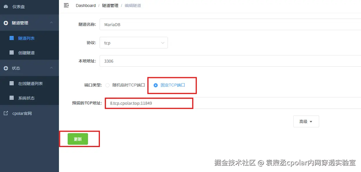 image-20260130161706892