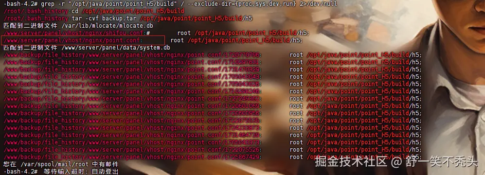 image-20250314112130609