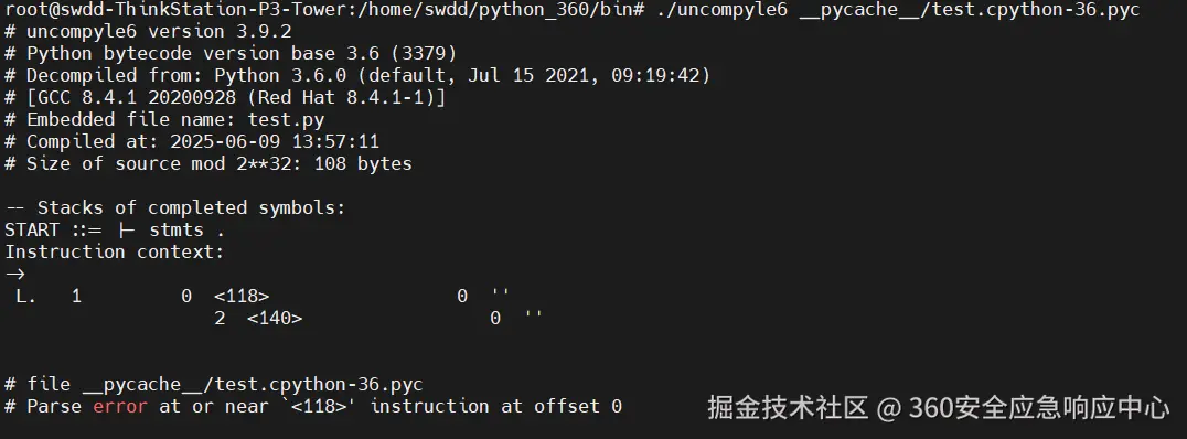 image-20250609141557744