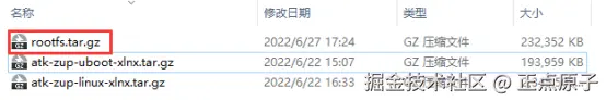 从零开始驯服Linux（一）：ZYNQ启动Linux文件制作8300.png