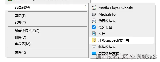 选择文件夹