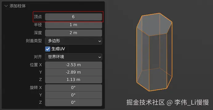 image-20241015073250131