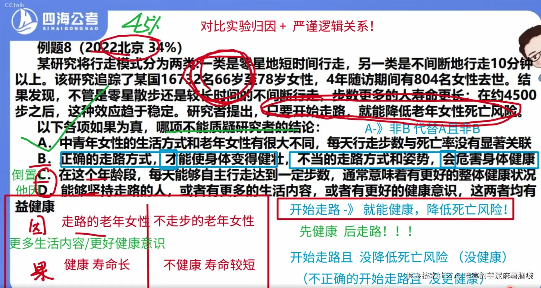 微信图片_20241102155258.png