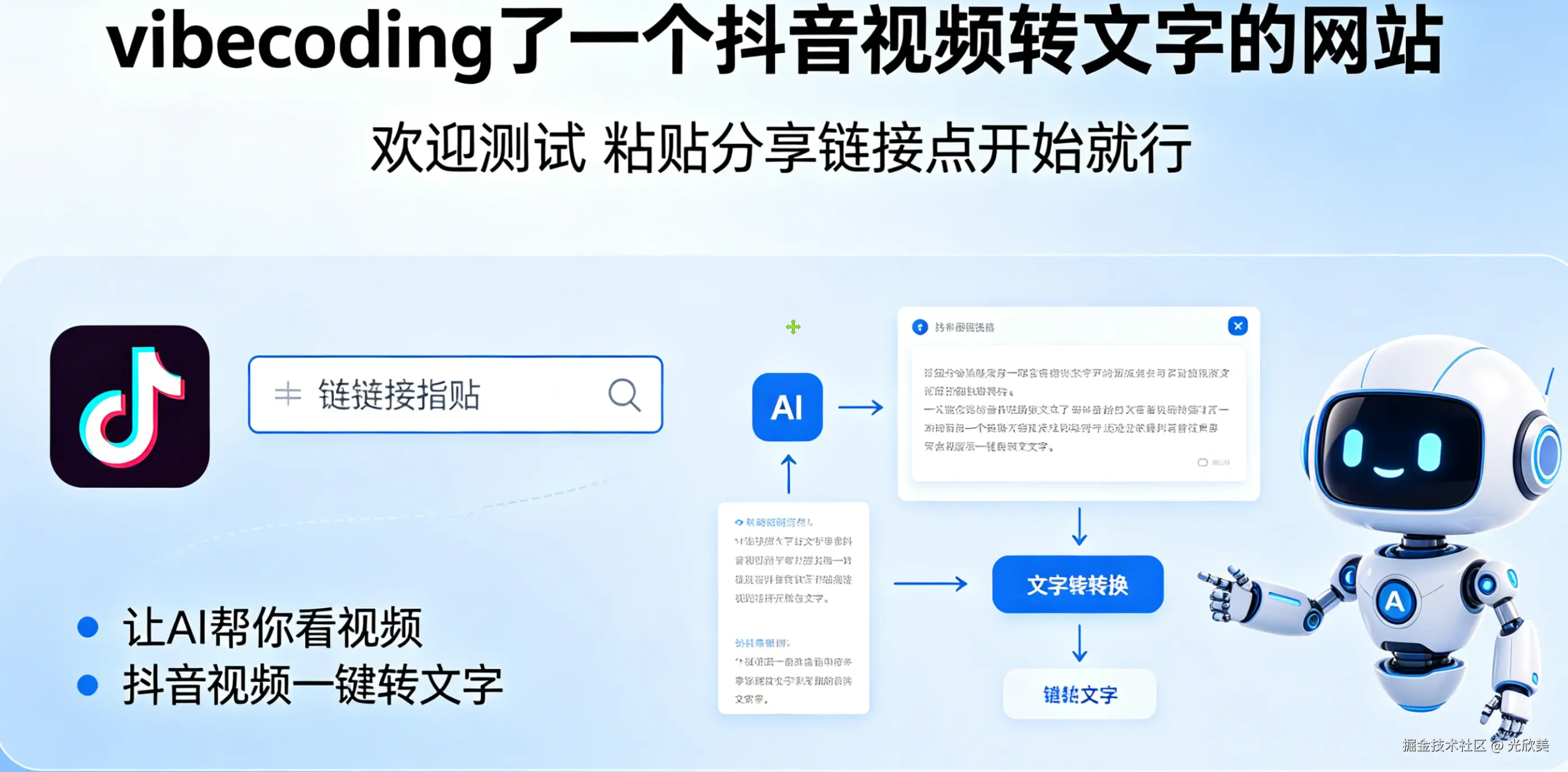 屏幕截图 2026-04-16 092628.png