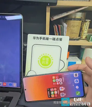1739171972766.gif