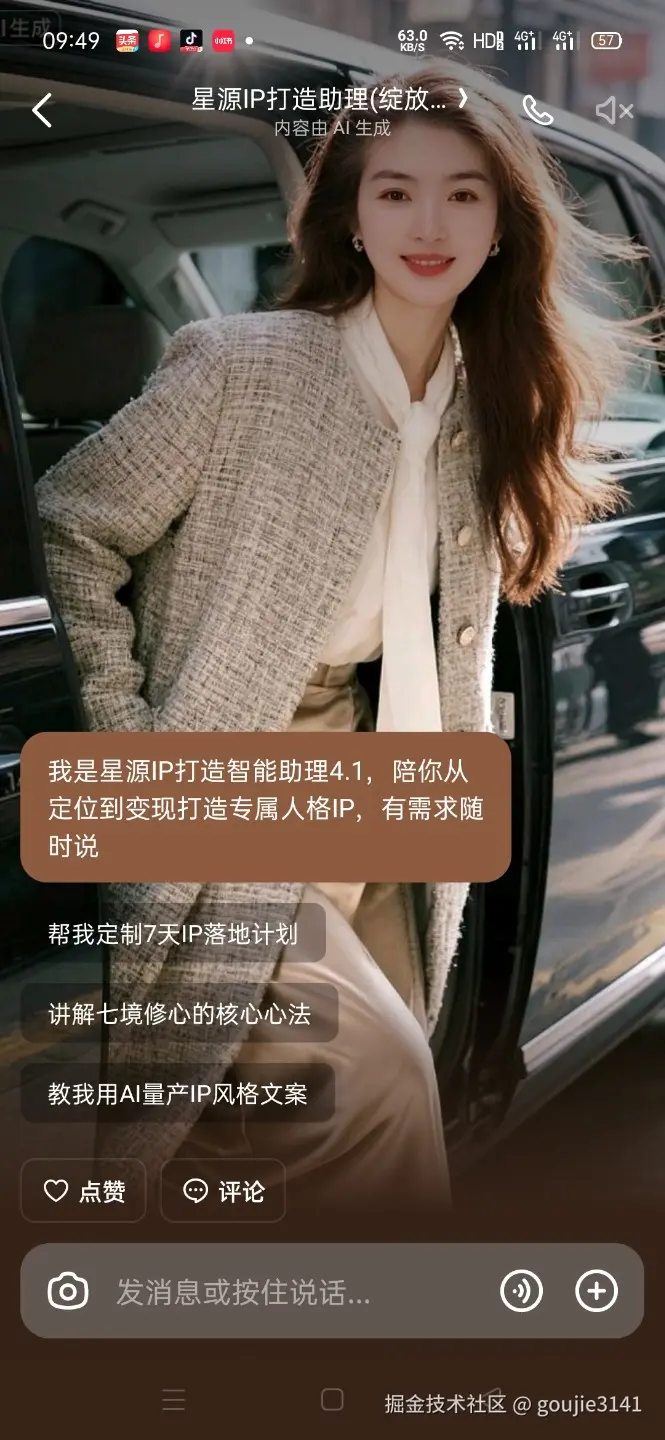 Screenshot_2026-04-02-09-49-57-90.jpg