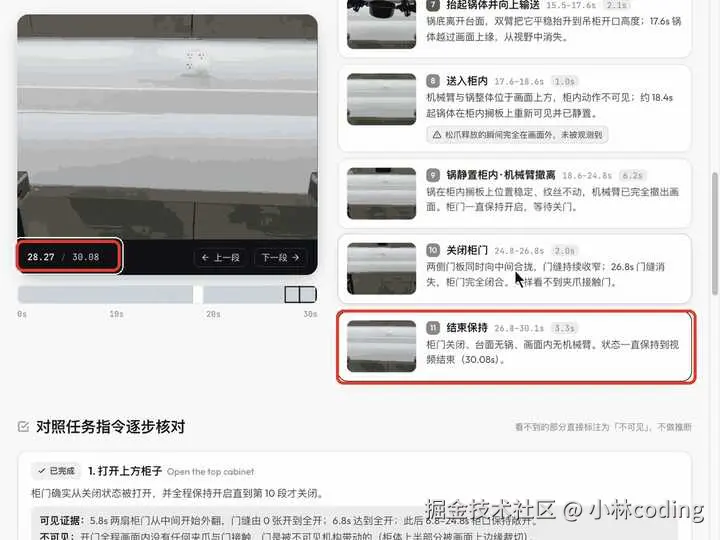 动图封面