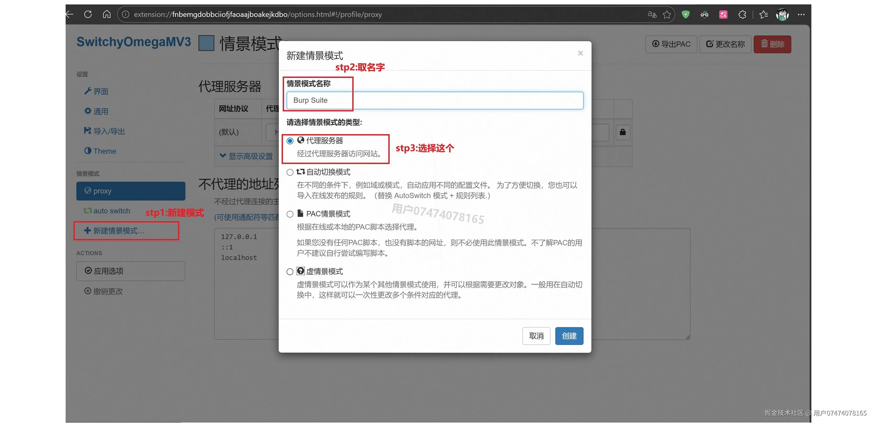 Burp Suite 安装教程：从下载到burpsuite抓包配置全流程