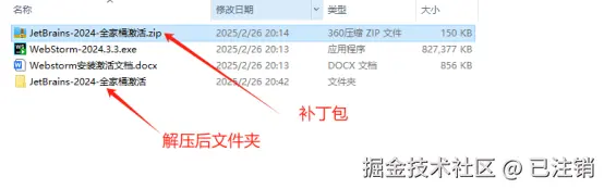 image-20250427225856498