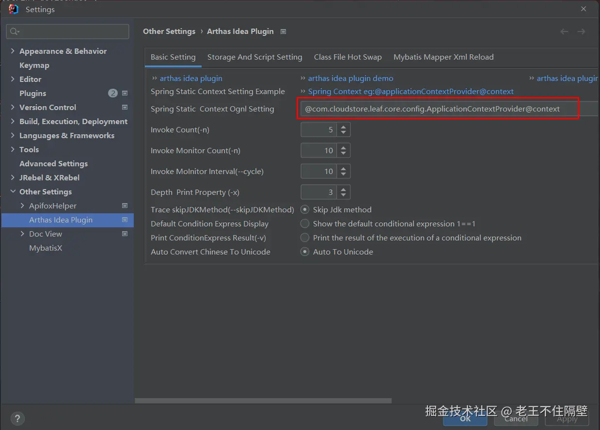 image-20230703091708329