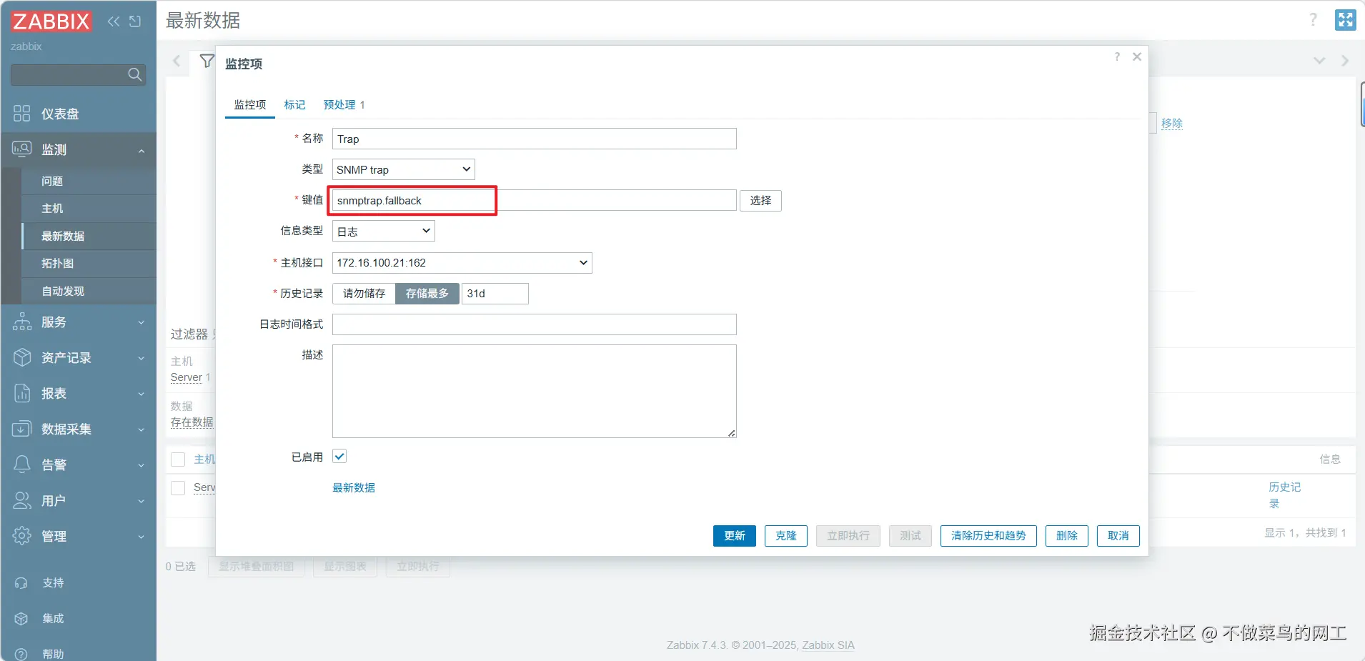 Pasted image 20260227143512.png