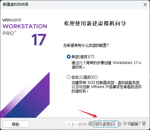 image-20230817163817718