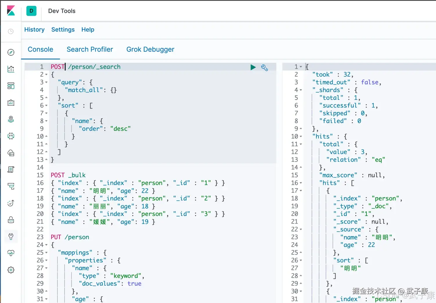 Elasticsearch 查询