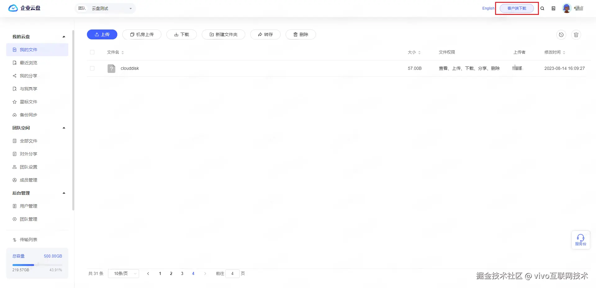 图片9.png