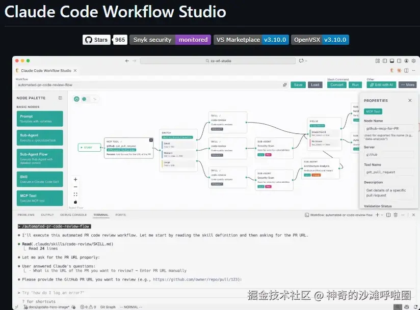 ScreenShot_2026-05-06_202635_639.png