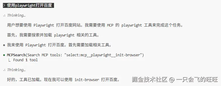 image-20260117093016304