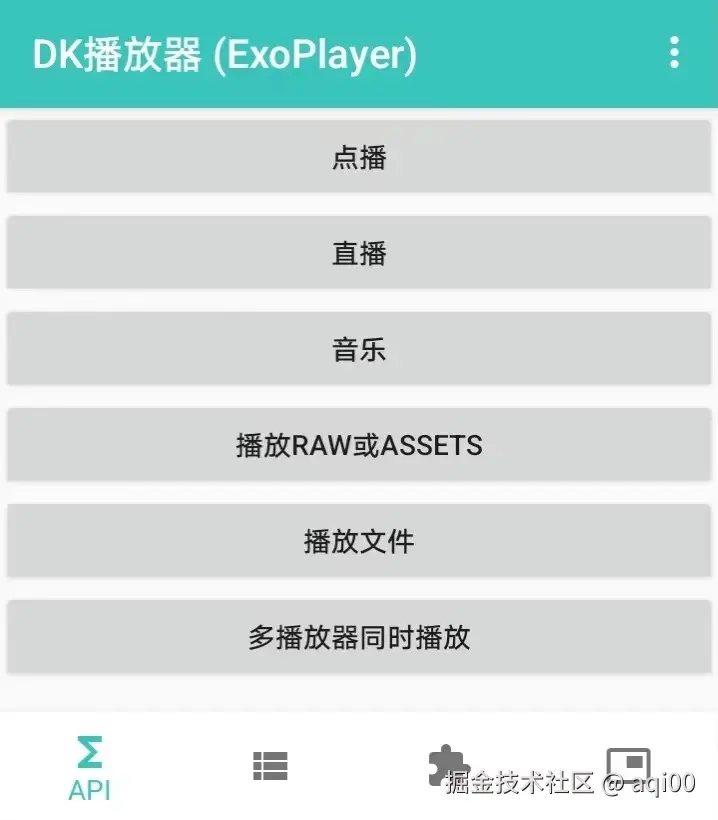 dkplayer1