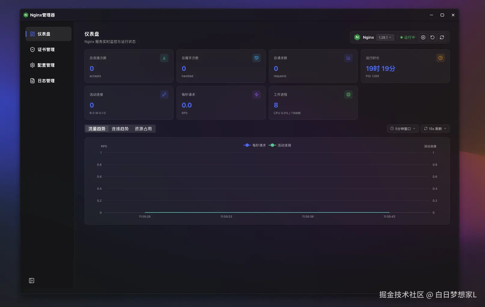 截屏2026-03-26 11.59.58.png